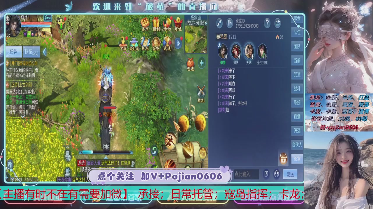 接托管