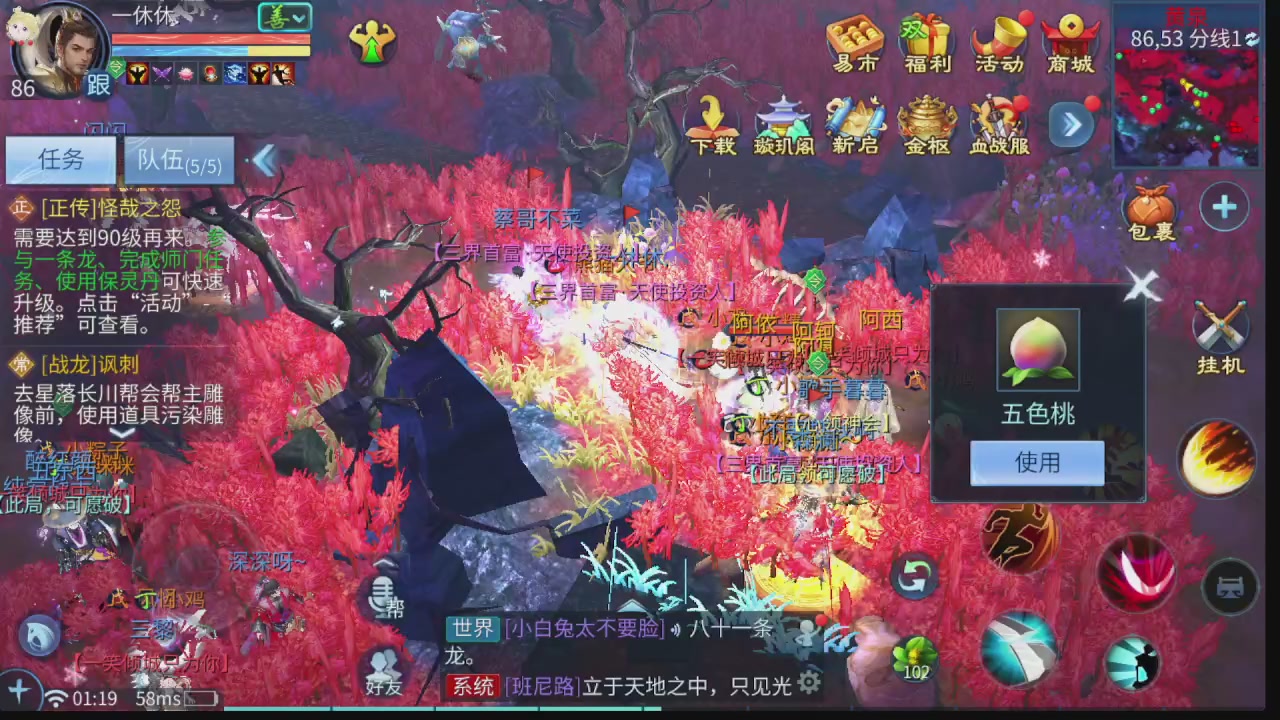 啥活都接