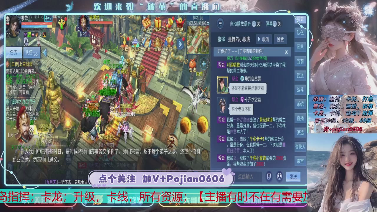 接托管