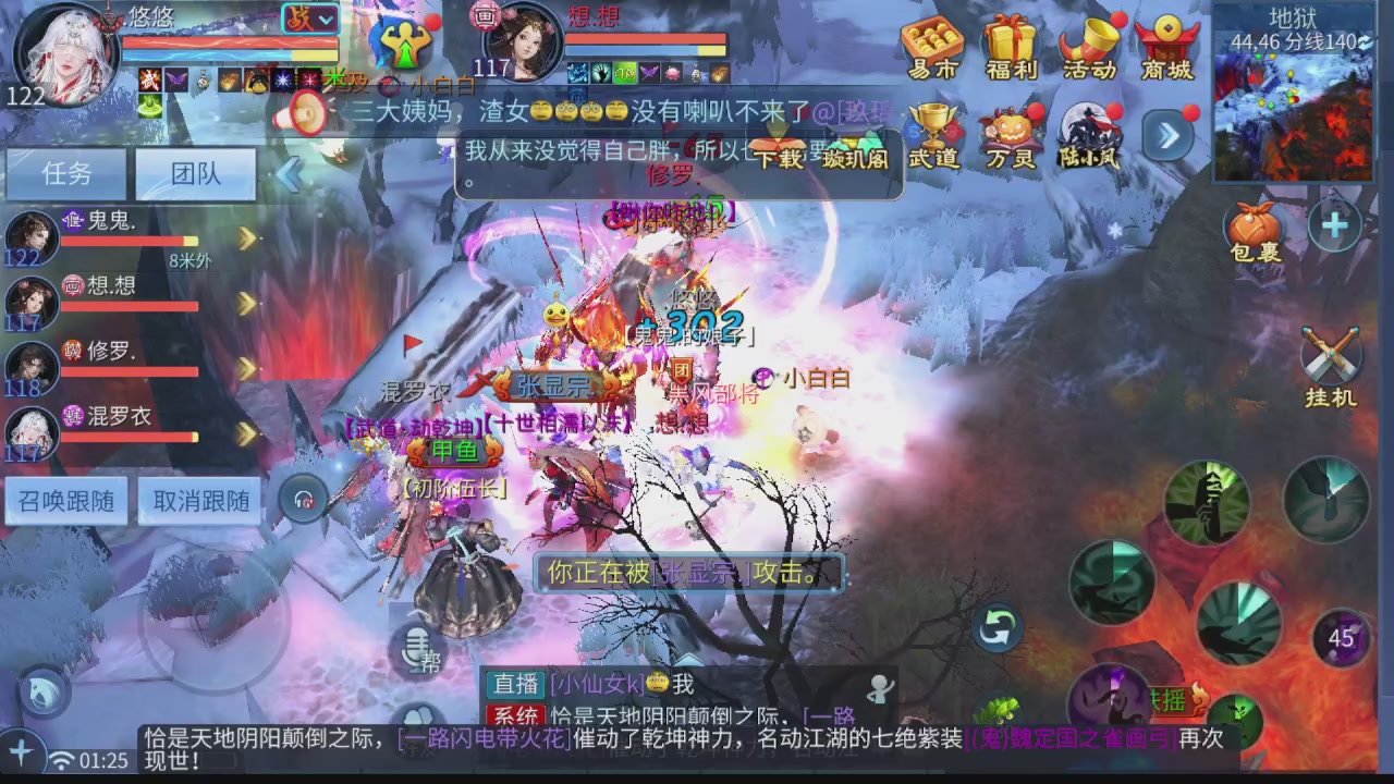 啥活都接