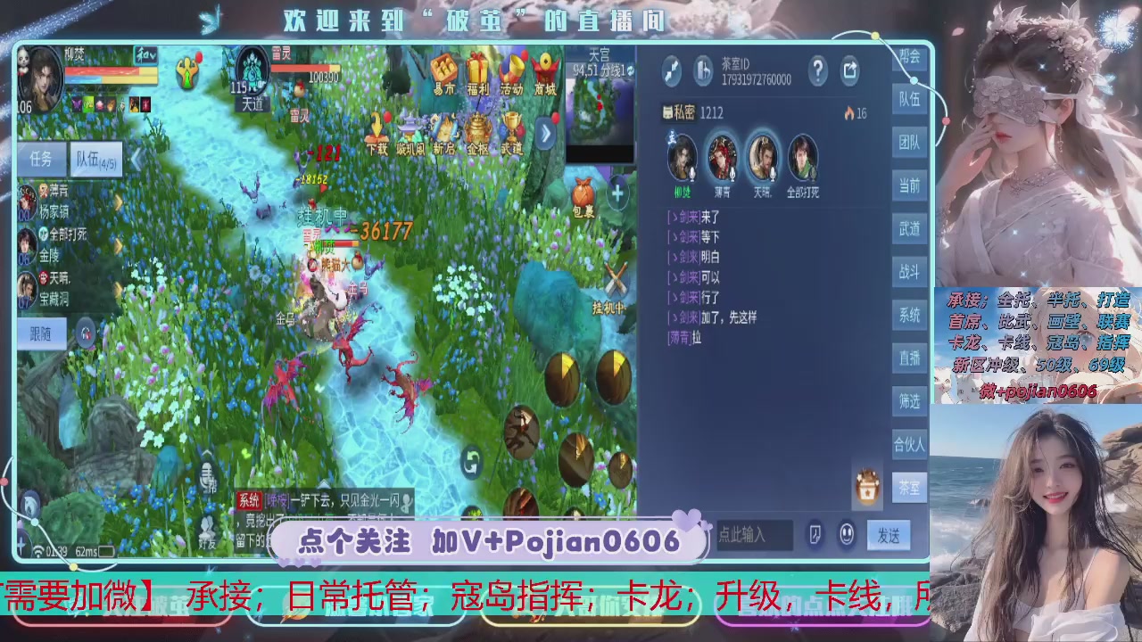 接托管