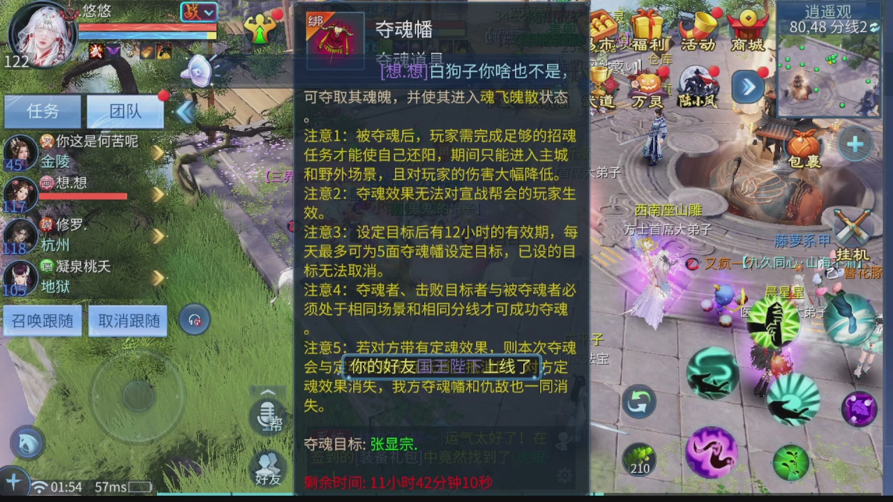 啥活都接