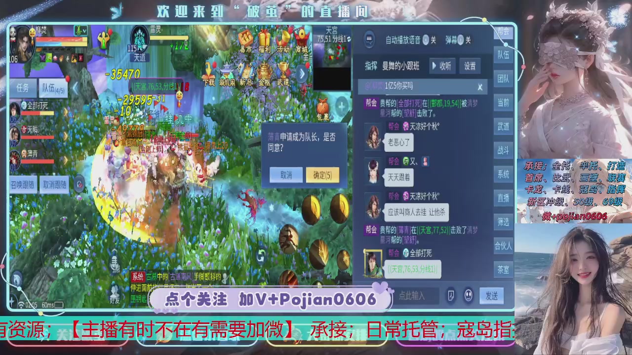 接托管