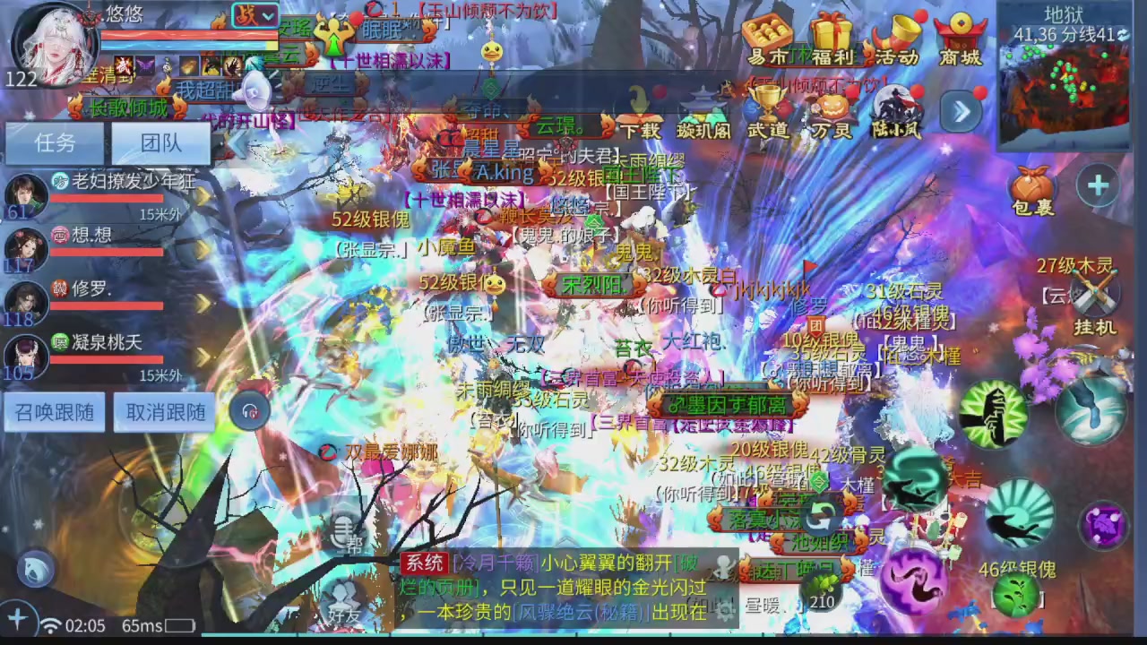啥活都接