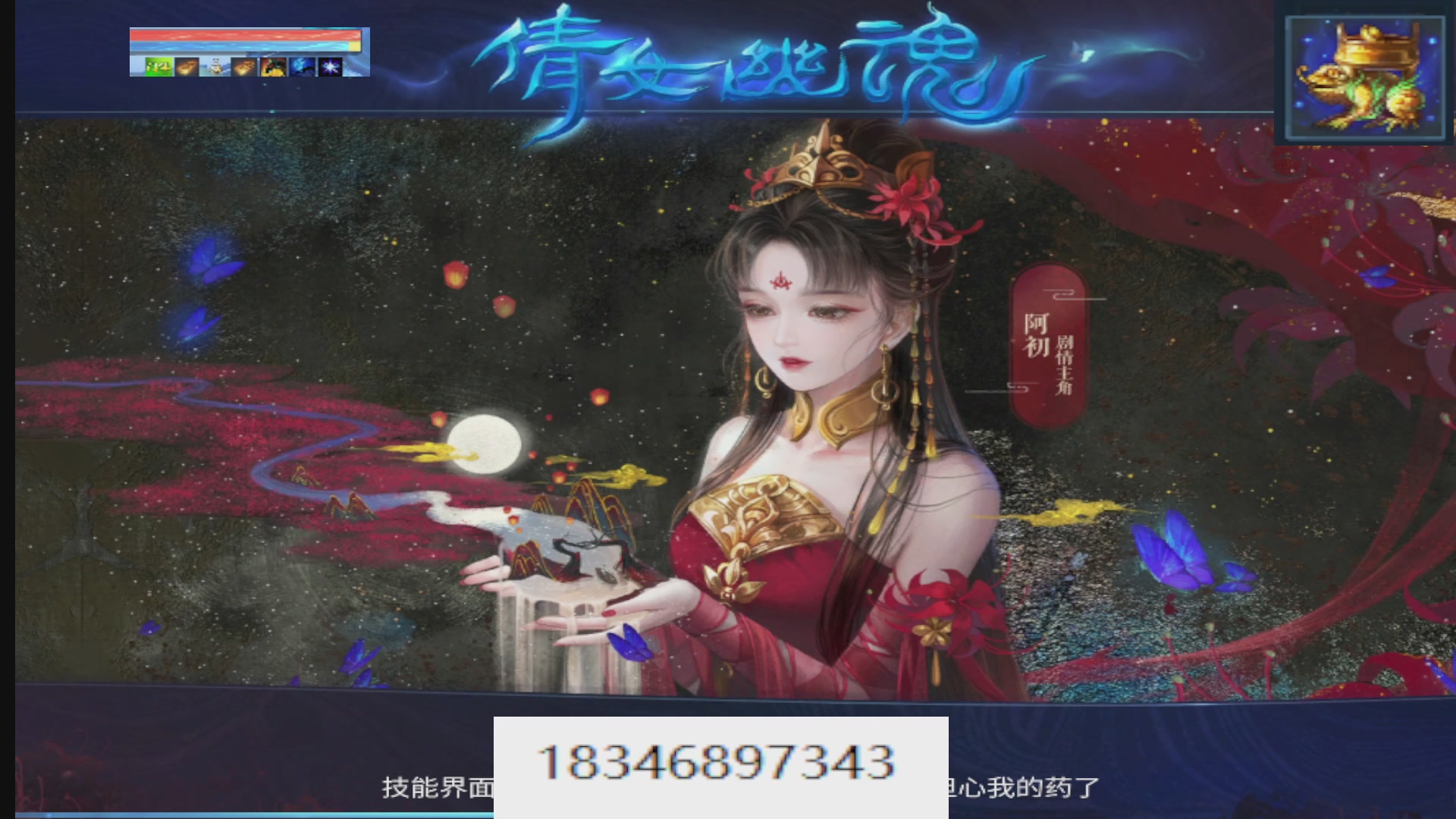 接托管。倩女最敬业主播