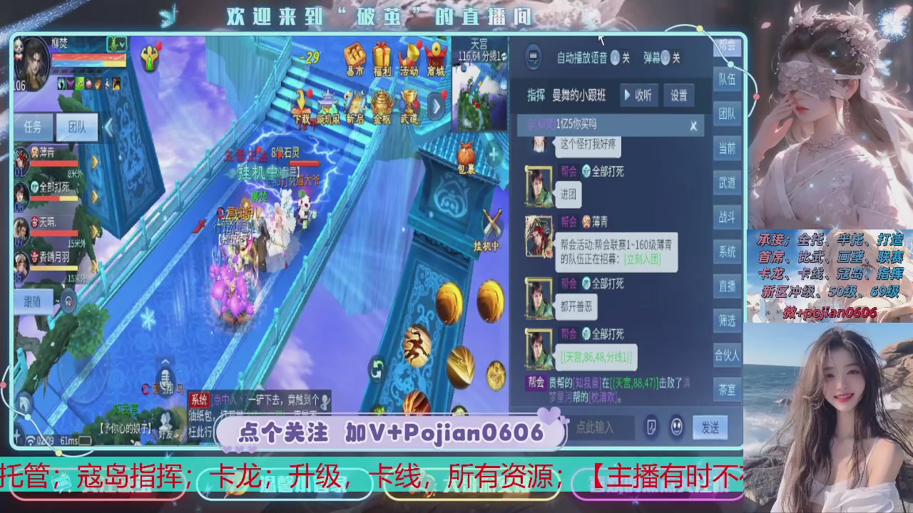 接托管