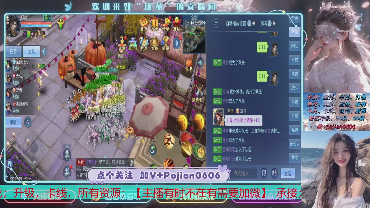 接托管