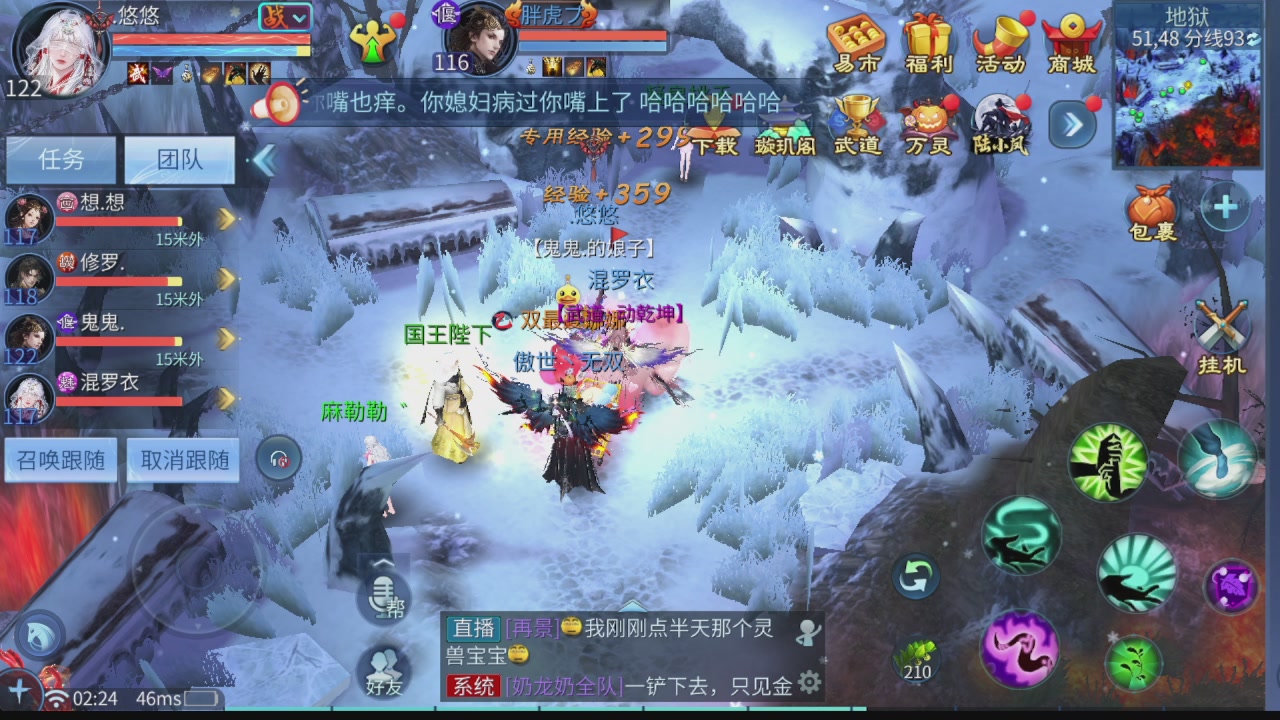 啥活都接
