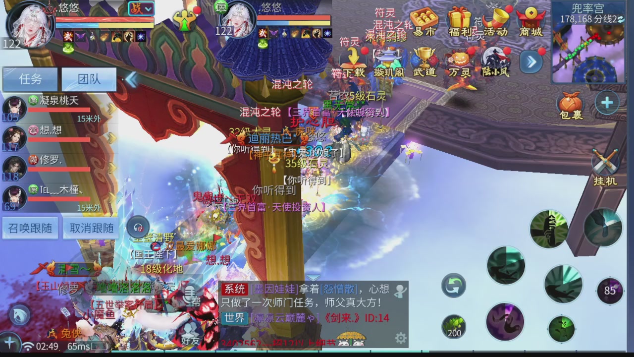 啥活都接