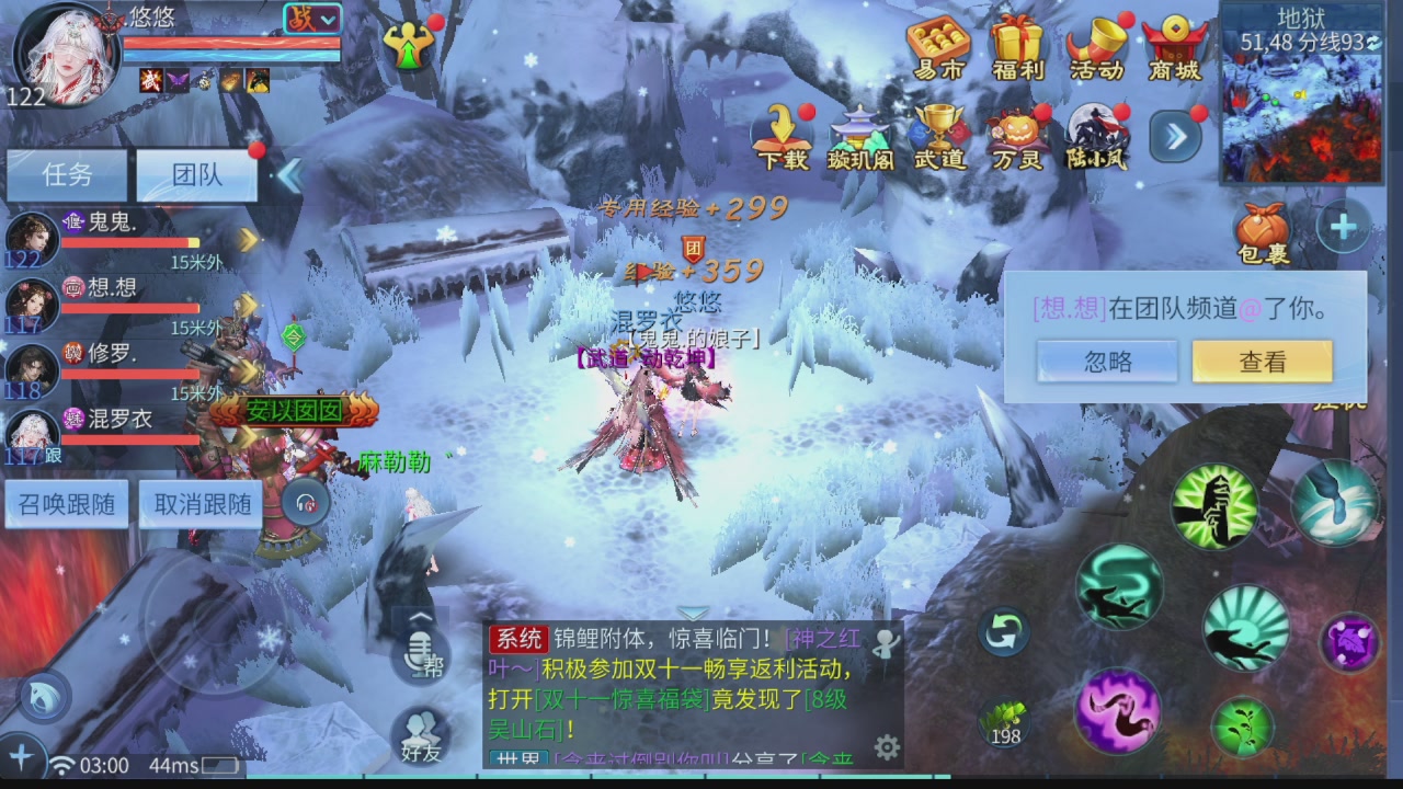 啥活都接
