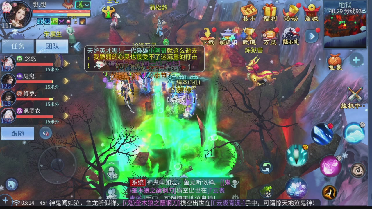 啥活都接