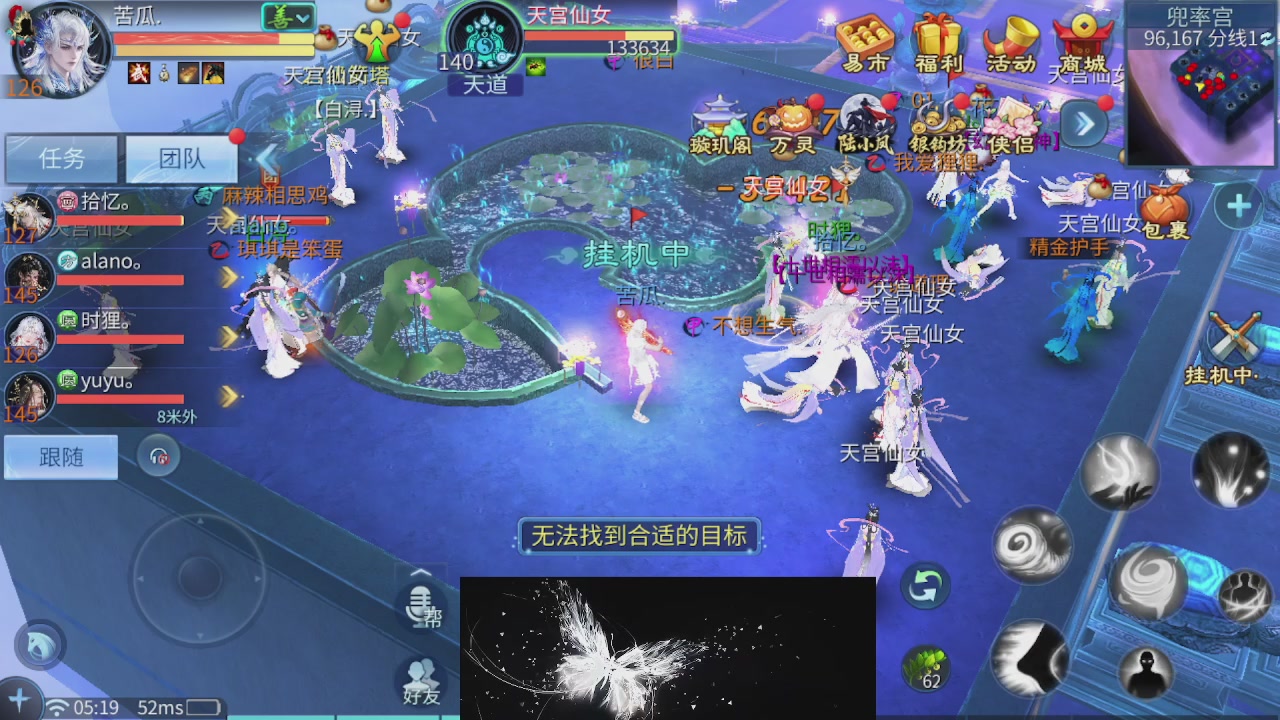 接托管 接团队打架