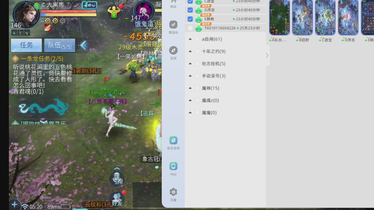 300接托管 接全程带队