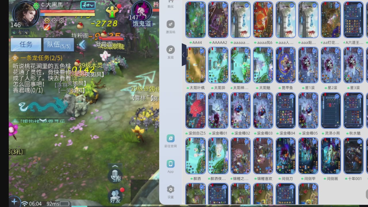 300接托管 接全程带队