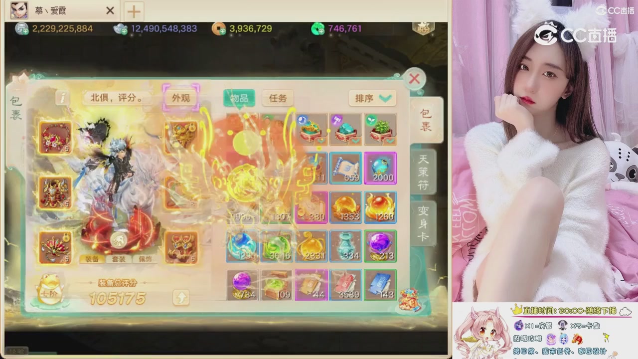 999超级藏宝图开挖！！！