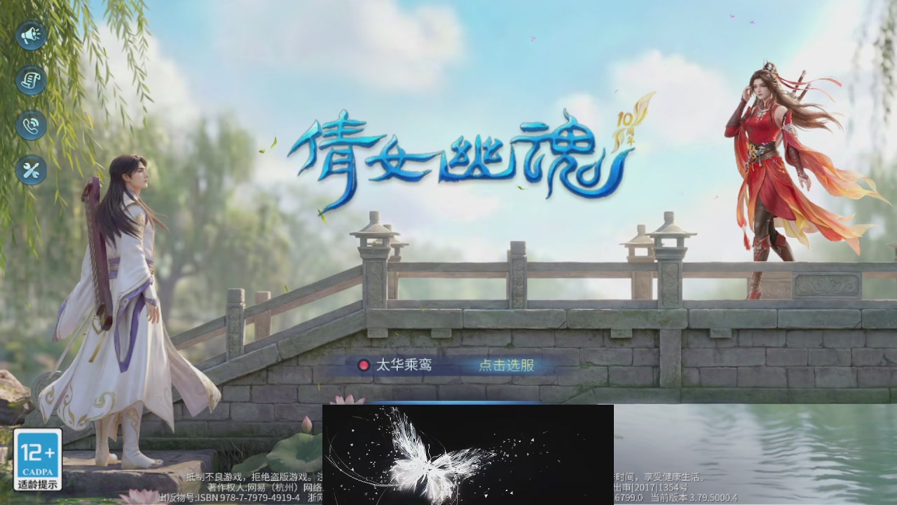 接托管 接团队打架