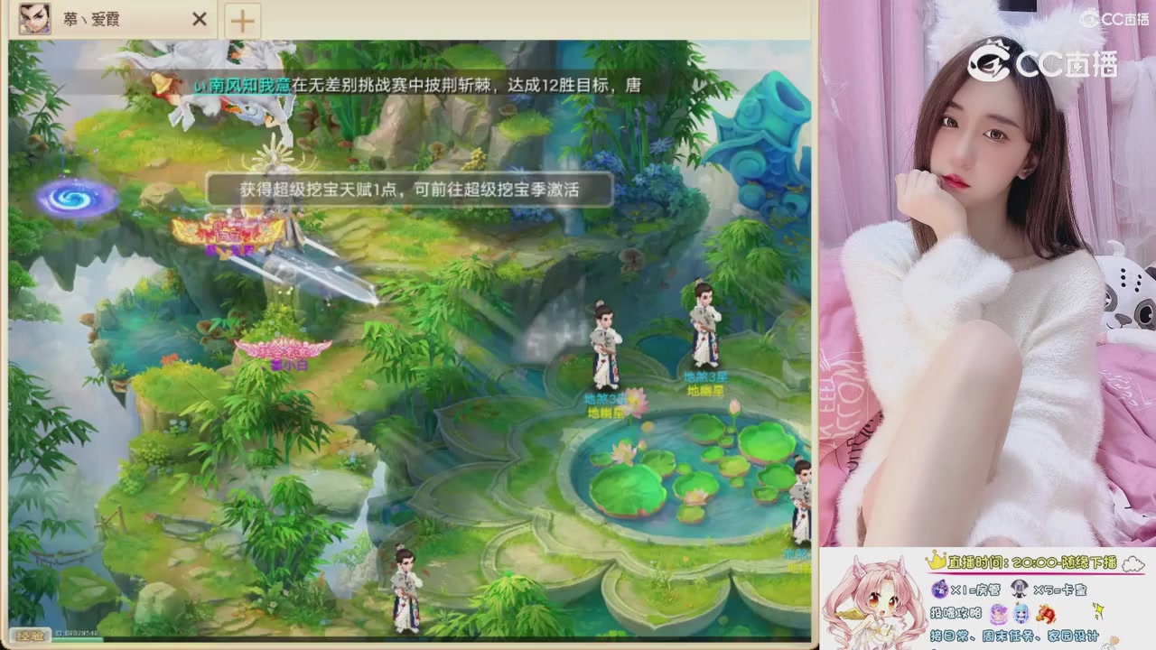 999超级藏宝图开挖！！！