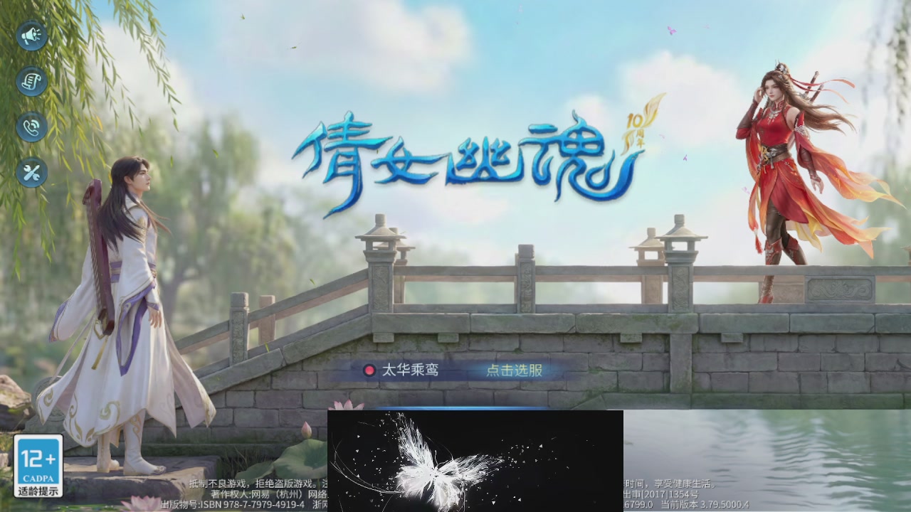 接托管 接团队打架