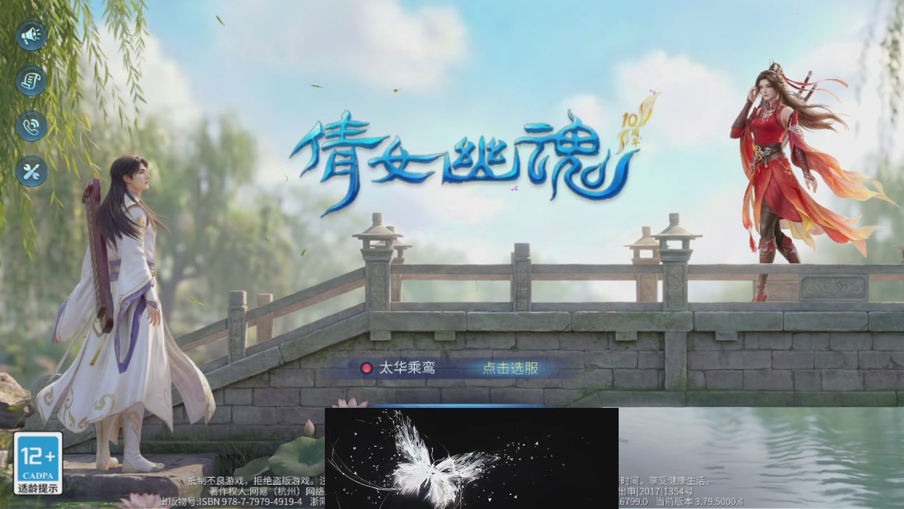 接托管 接团队打架