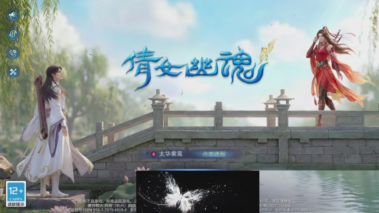 接托管 接团队打架
